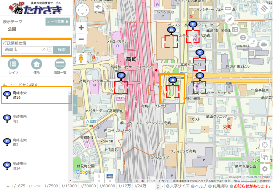 選択したレイヤ内を検索する