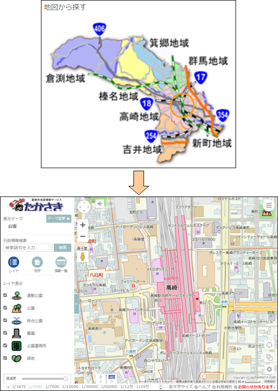 「地図から場所を探す」