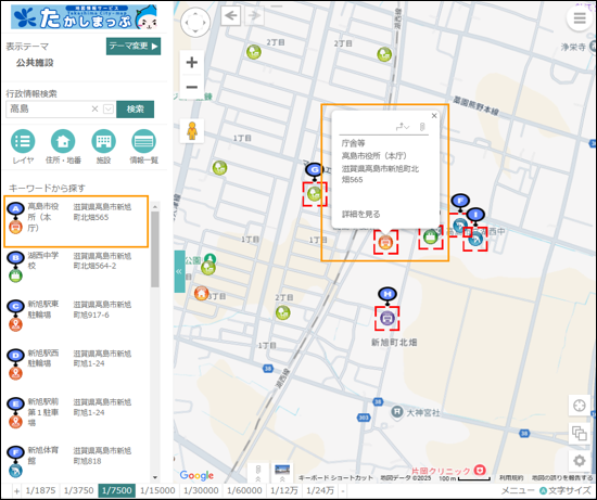選択した場所を地図の中心へ移動 選択した場所を地図の中心へ移動