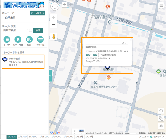 選択した場所を地図の中心へ移動 選択した場所を地図の中心へ移動