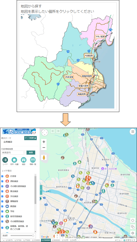 「地図から場所を探す」 「地図から場所を探す」