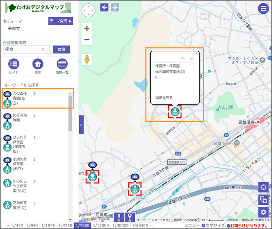 選択した場所を地図の中心へ移動 選択した場所を地図の中心へ移動