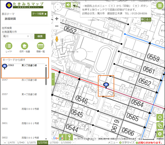 選択したレイヤ内を検索する 選択したレイヤ内を検索する