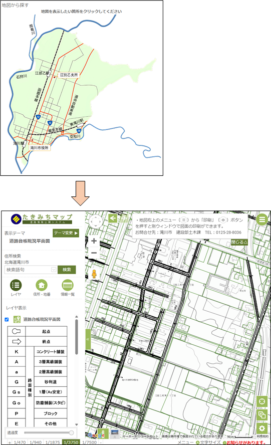 「地図から場所を探す」 「地図から場所を探す」