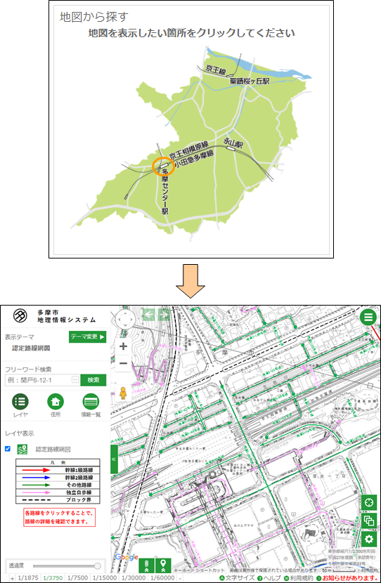 「地図から場所を探す」 「地図から場所を探す」