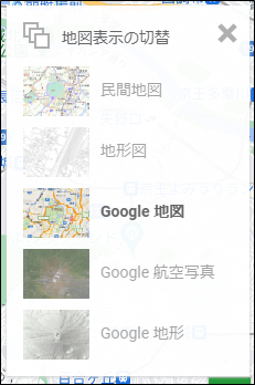 地図の表示切替 地図の表示切替