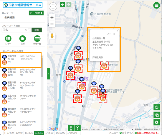 選択した場所を地図の中心へ移動 選択した場所を地図の中心へ移動