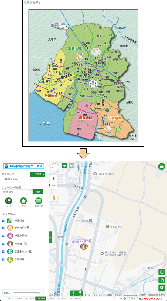 「地図から場所を探す」 「地図から場所を探す」