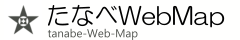 たなべWebMap