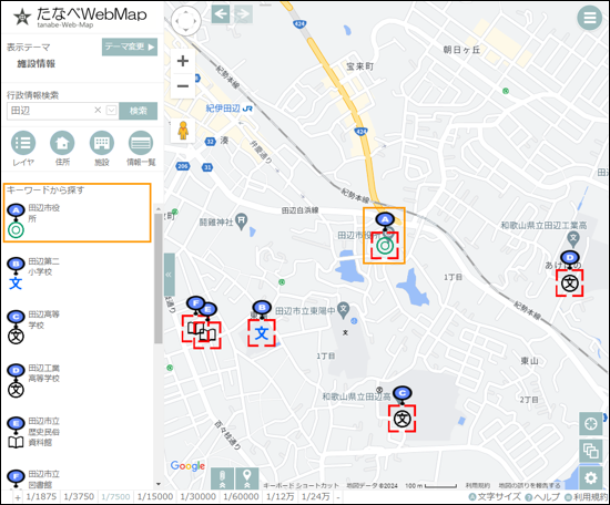 選択したレイヤ内を検索する 選択したレイヤ内を検索する