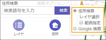 「地図を検索する」 「地図を検索する」