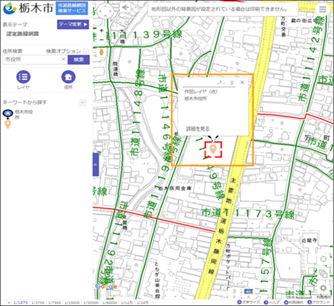 選択した場所を地図の中心へ移動 選択した場所を地図の中心へ移動