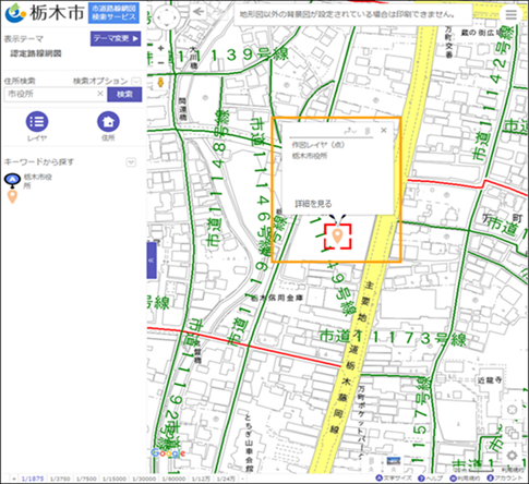 選択した場所を地図の中心へ移動