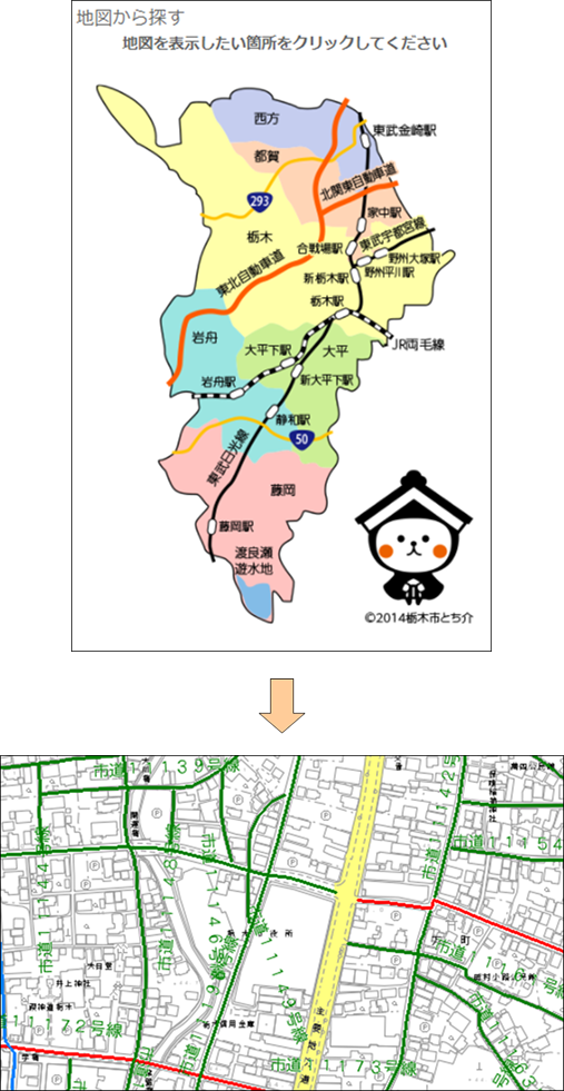 「地図から場所を探す」 「地図から場所を探す」