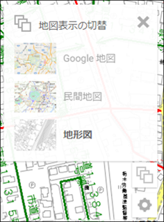 地図の表示切替 地図の表示切替