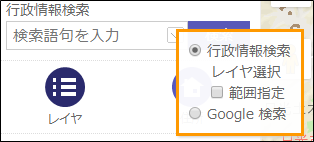 「地図を検索する」