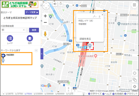 選択した場所を地図の中心へ移動