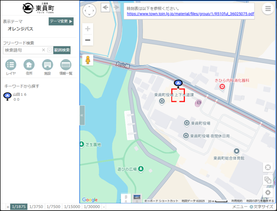 範囲検索の結果 範囲検索の結果