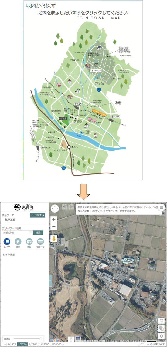 「地図から場所を探す」 「地図から場所を探す」