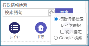 「地図を検索する」