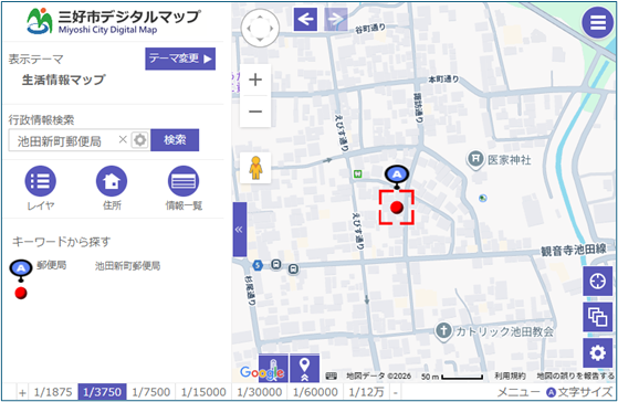 選択した場所を地図の中心へ移動