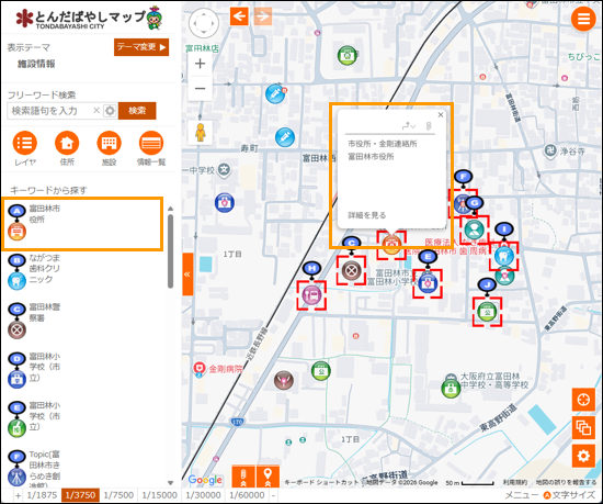 選択した場所を地図の中心へ移動