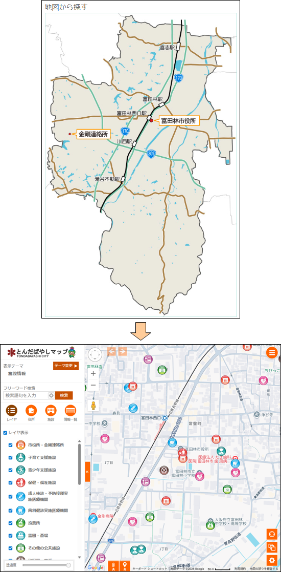 「地図から場所を探す」