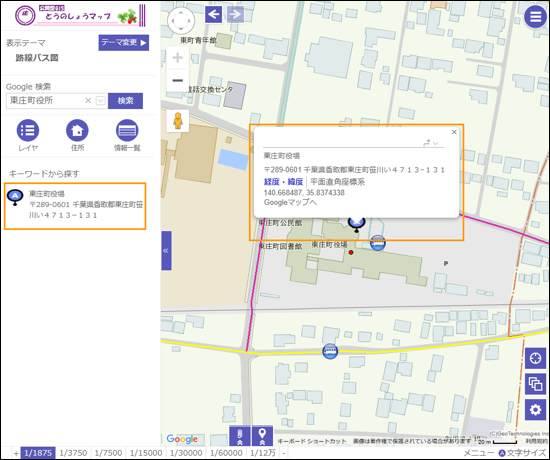 選択した場所を地図の中心へ移動 選択した場所を地図の中心へ移動