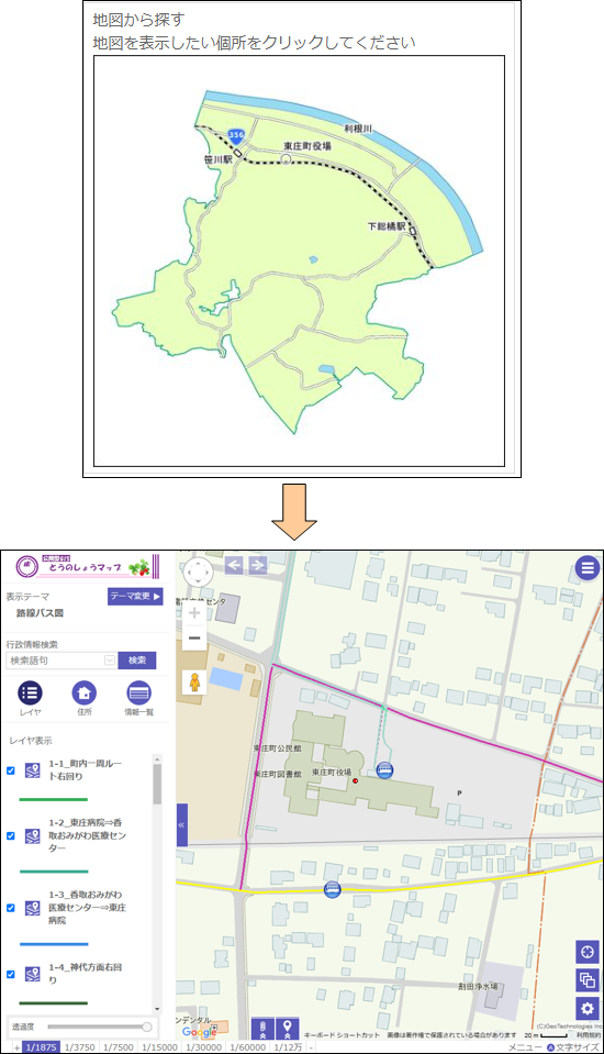 「地図から場所を探す」 「地図から場所を探す」