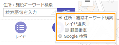 「地図を検索する」 「地図を検索する」