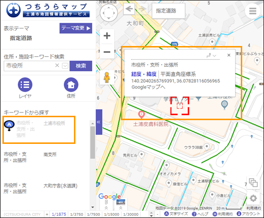 選択した場所を地図の中心へ移動