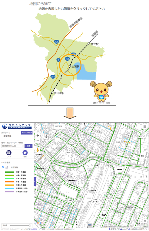 「地図から場所を探す」