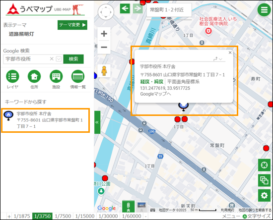 選択した場所を地図の中心へ移動 選択した場所を地図の中心へ移動