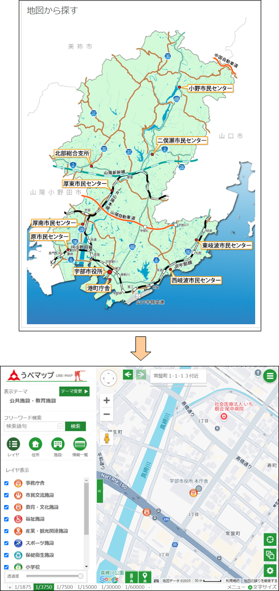 「地図から場所を探す」 「地図から場所を探す」