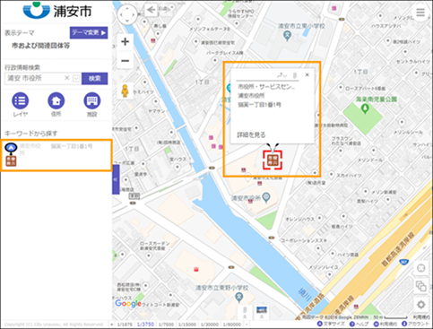 選択した場所を地図の中心へ移動