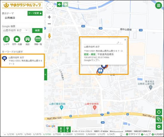 選択した場所を地図の中心へ移動 選択した場所を地図の中心へ移動
