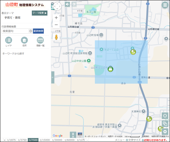 検索範囲の作図