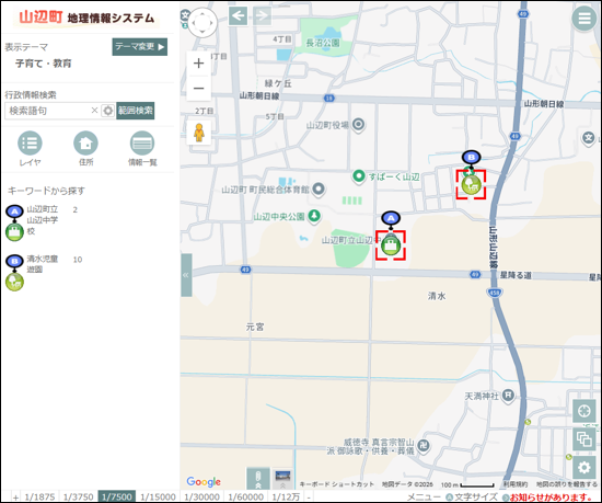 範囲検索の結果