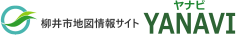 柳井市地図情報サイト　YANAVI（ヤナビ）