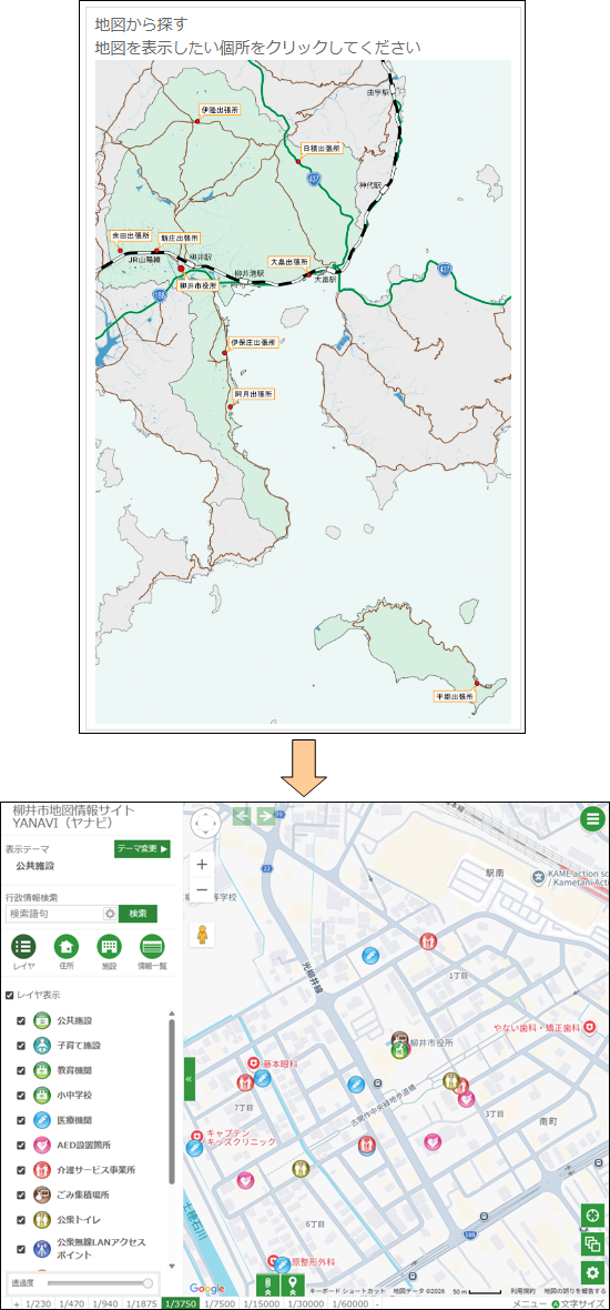 「地図から場所を探す」