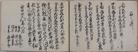 文化財（別ウィンドウで開く）