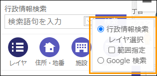「地図を検索する」 「地図を検索する」