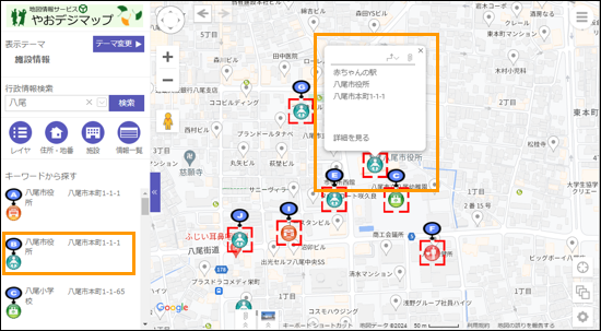 選択した場所を地図の中心へ移動