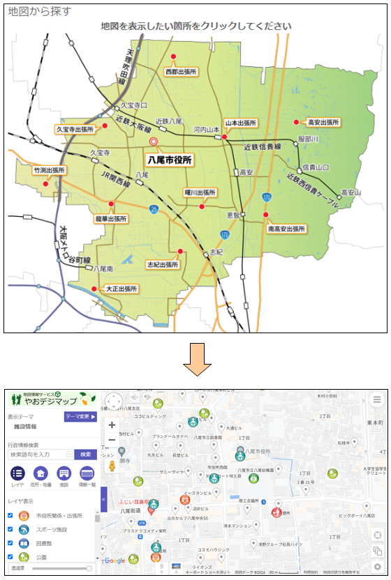 「地図から場所を探す」 「地図から場所を探す」