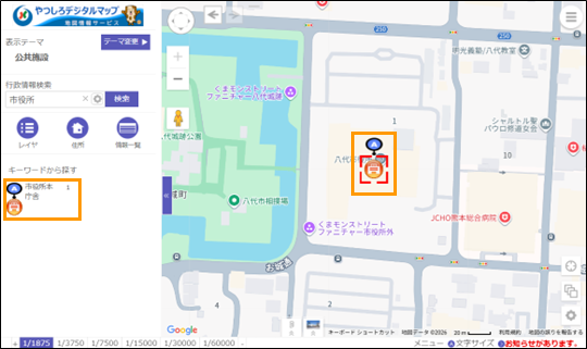 選択したレイヤ内を検索する