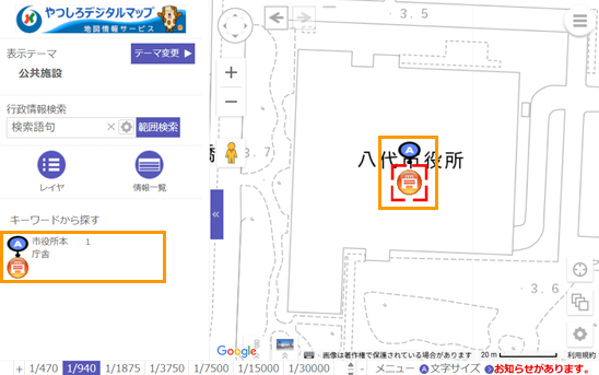 範囲検索の結果