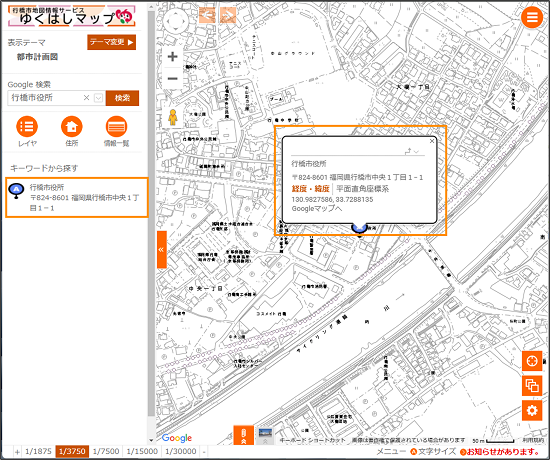 選択した場所を地図の中心へ移動 選択した場所を地図の中心へ移動