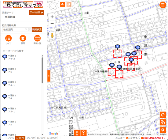 範囲検索の結果 範囲検索の結果