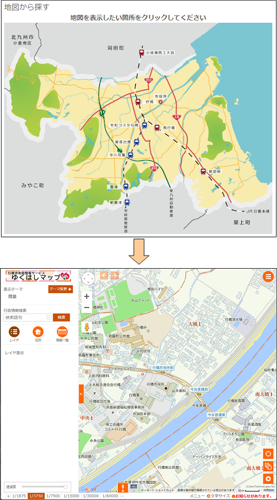 「地図から場所を探す」 「地図から場所を探す」