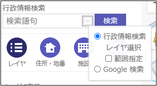 「地図を検索する」